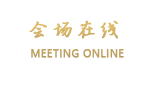 深圳金碧酒店